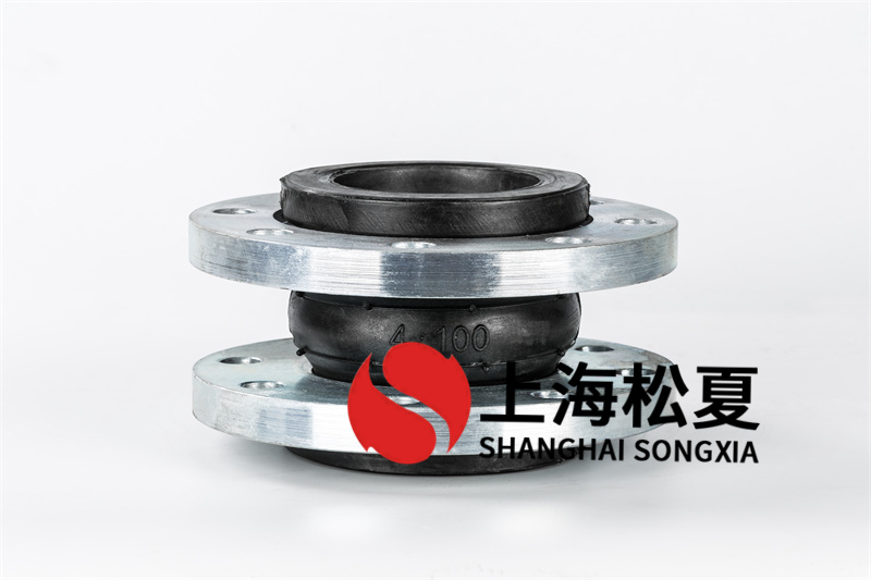 泵房橡膠減震喉產(chǎn)品結(jié)構(gòu)、性能特點(diǎn)及使用范圍